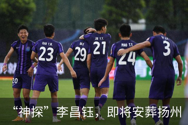 “神探”李昌钰，即将安葬扬州