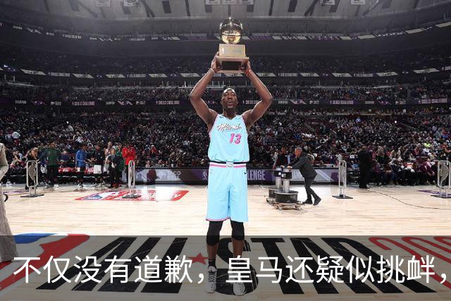 不仅没有道歉，皇马还疑似挑衅，社媒发姆巴佩个人庆祝照 2年内已4次惹怒国人