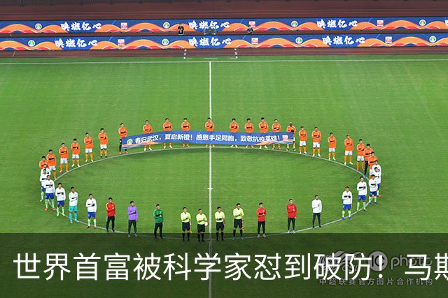 世界首富被科学家怼到破防！马斯克一句放屁回应，竟还真有道理！