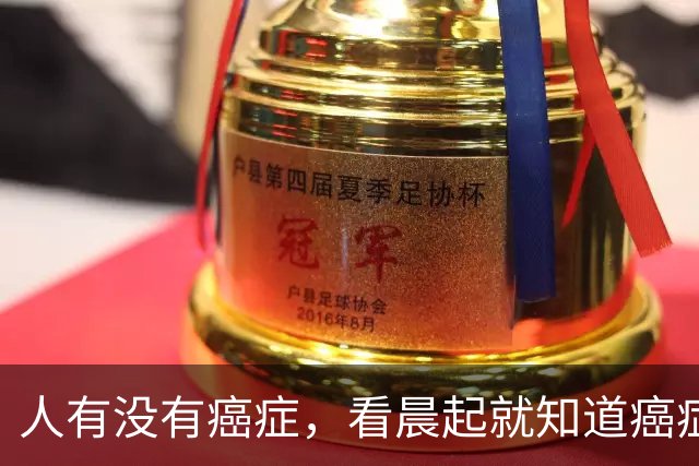 人有没有癌症，看晨起就知道?癌症患者:晨起一般会有5表现