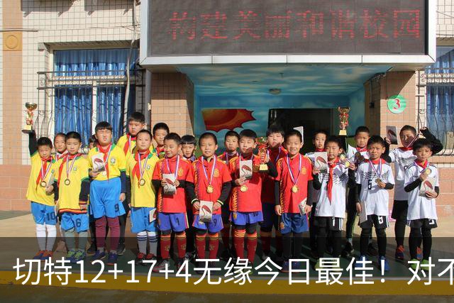 切特12+17+4无缘今日最佳！对不起，你碰到暴走的马克西了