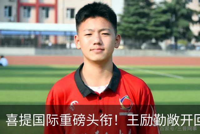 喜提国际重磅头衔！王励勤敞开回归大门，樊振东会出征洛杉矶 吗？