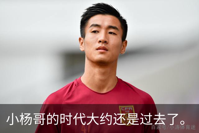 小杨哥的时代大约还是过去了。