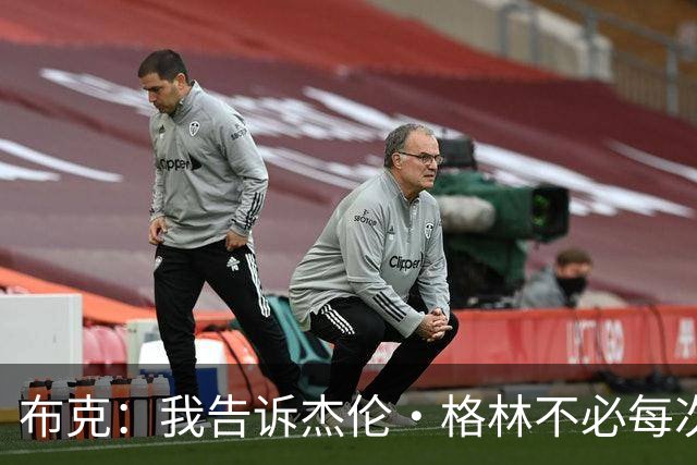布克：我告诉杰伦·格林不必每次都当英雄 要学会平衡得分与组织