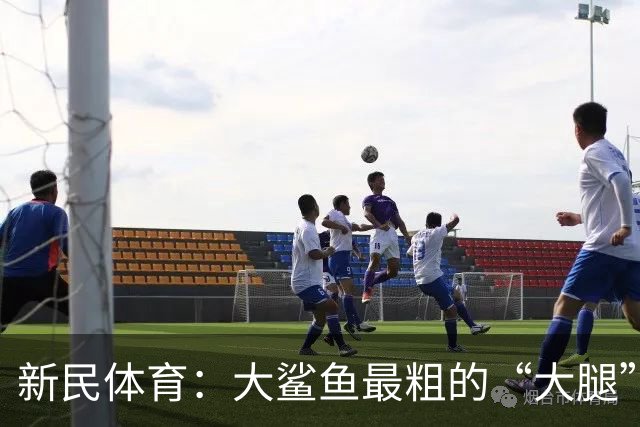 新民体育：大鲨鱼最粗的“大腿”是他？