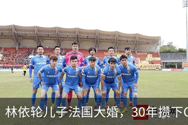 林依轮儿子法国大婚，30年攒下CBD楼王满墙名画，底气全在这儿