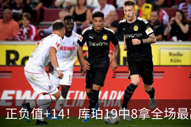 正负值+14！库珀19中8拿全场最高27分外加4板7助 三分9中4