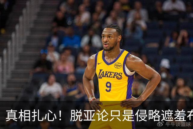 真相扎心！脱亚论只是侵略遮羞布，日本从一开始就走在扩张路上