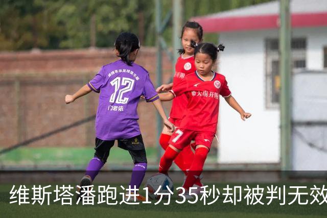 维斯塔潘跑进1分35秒却被判无效！勒克莱尔0.084秒优势登顶美国站一练