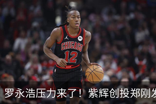 罗永浩压力来了！紫辉创投郑刚发文晒银行回单，2015年借给锤子科技两千余万，款项未收回