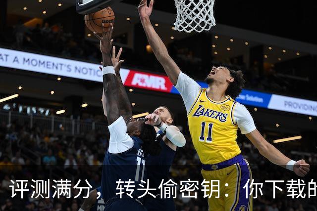评测满分，转头偷密钥：你下载的开源模型可能是内鬼