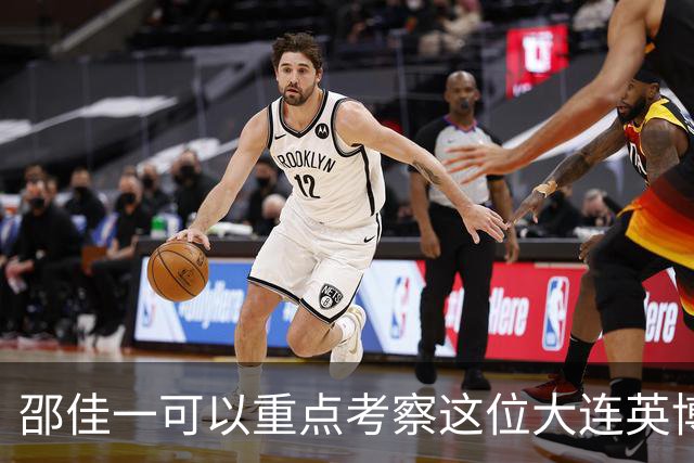 邵佳一可以重点考察这位大连英博锋霸！未来值得期待，将挑大梁