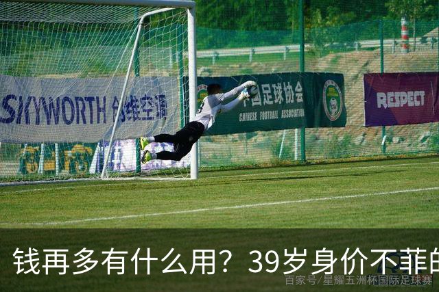 钱再多有什么用？39岁身价不菲的李思思，如今却为儿子操碎了心