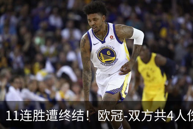 11连胜遭终结！欧冠-双方共4人伤退 巴萨客场2-4巴黎