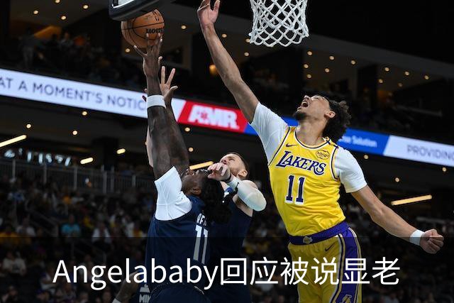 Angelababy回应被说显老