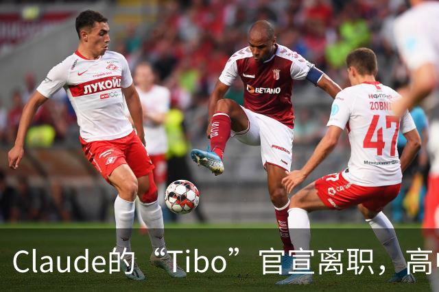 Claude的“Tibo”官宣离职，高中辍学做出Claude桌面版，离职后第一件事是打GTA VI