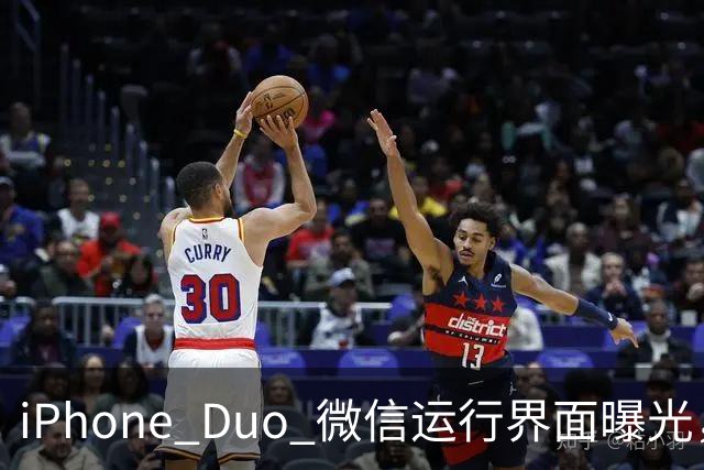 iPhone Duo 微信运行界面曝光，有点尴尬